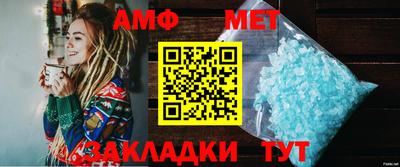мефедрон Волгодонск