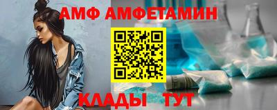 мефедрон Волгодонск