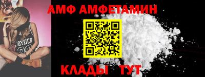 Альфа ПВП Волжский
