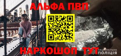 a pvp Балашиха