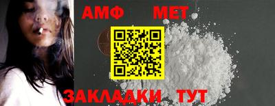 Альфа ПВП Волжский