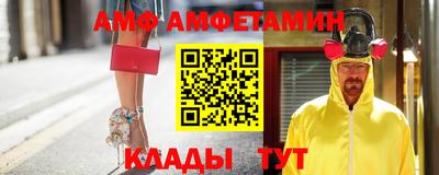 Альфа ПВП Волжский