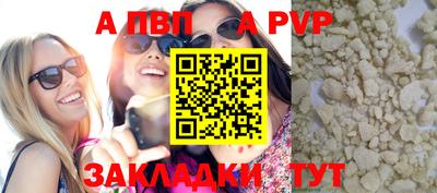 кокаин премиум Волжск