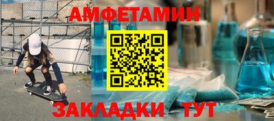 Альфа ПВП Волжский