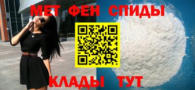 мефедрон Волгодонск
