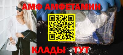 кокаин премиум Волжск