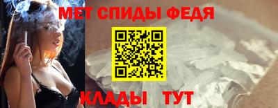 мефедрон Волгодонск