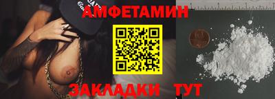 кокаин премиум Волжск