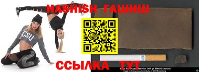 Альфа ПВП Волжский