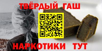 соль курить ск Балаково