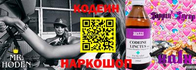 Альфа ПВП Волжский