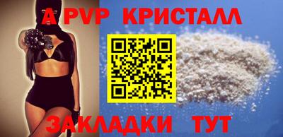 винт Балахна