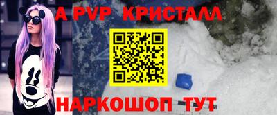 винт Балахна