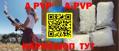 Альфа ПВП Волжский