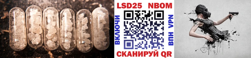 Лсд 25 экстази кислота mega маркетплейс Севастополь