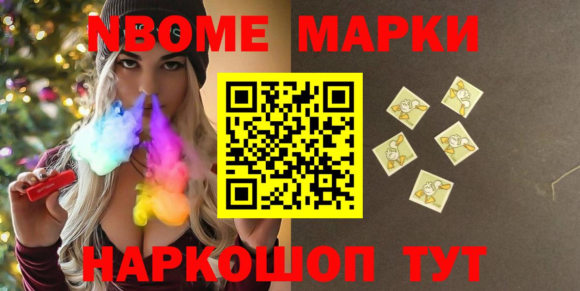 LSD-25 экстази кислота  Вход с VPN  Севастополь  ЛСД экстази ecstasy 