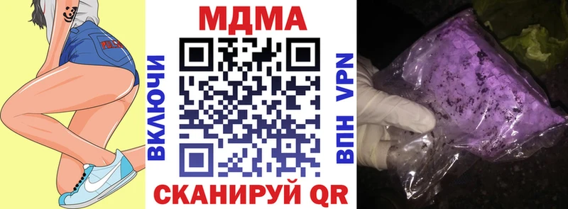 закладки  Севастополь  МДМА молли 