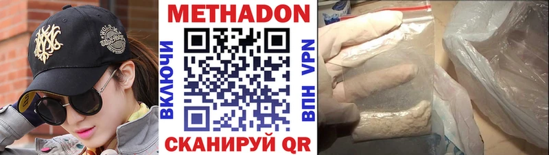 купить Севастополь МЕТАДОН мёд