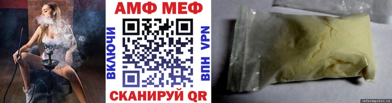 Метамфетамин пудра  hydra tor  Севастополь 