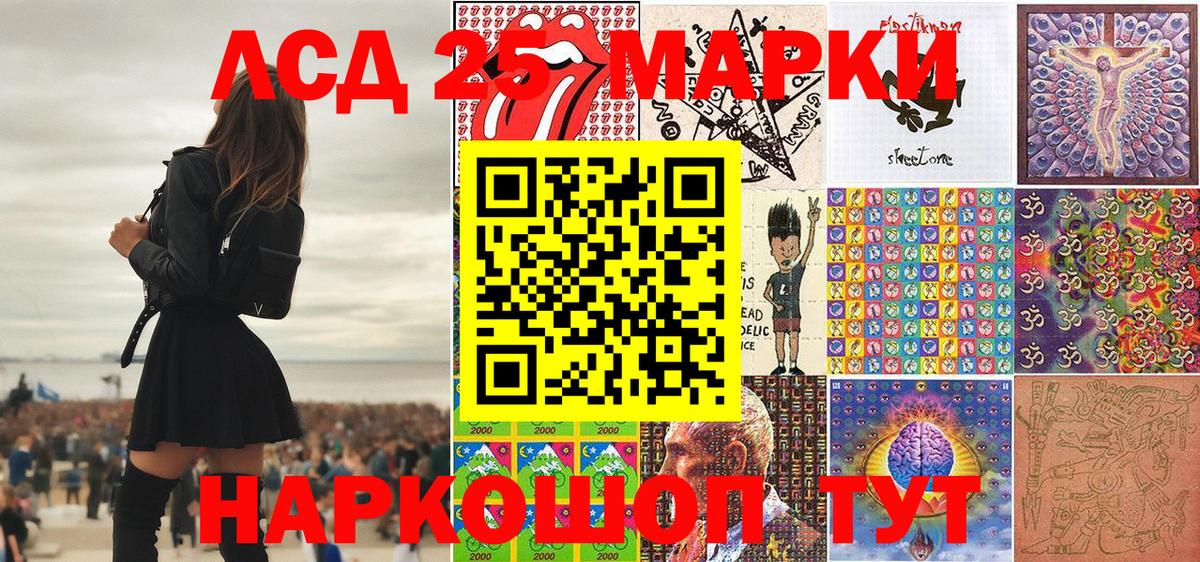 Кокаин  A PVP СК кристаллы  Метамфетамин  НБОМе  МЕТАДОН  Гашиш  Севастополь  Лсд 25  МЕФ кристаллы  Каннабис  ГАШ 