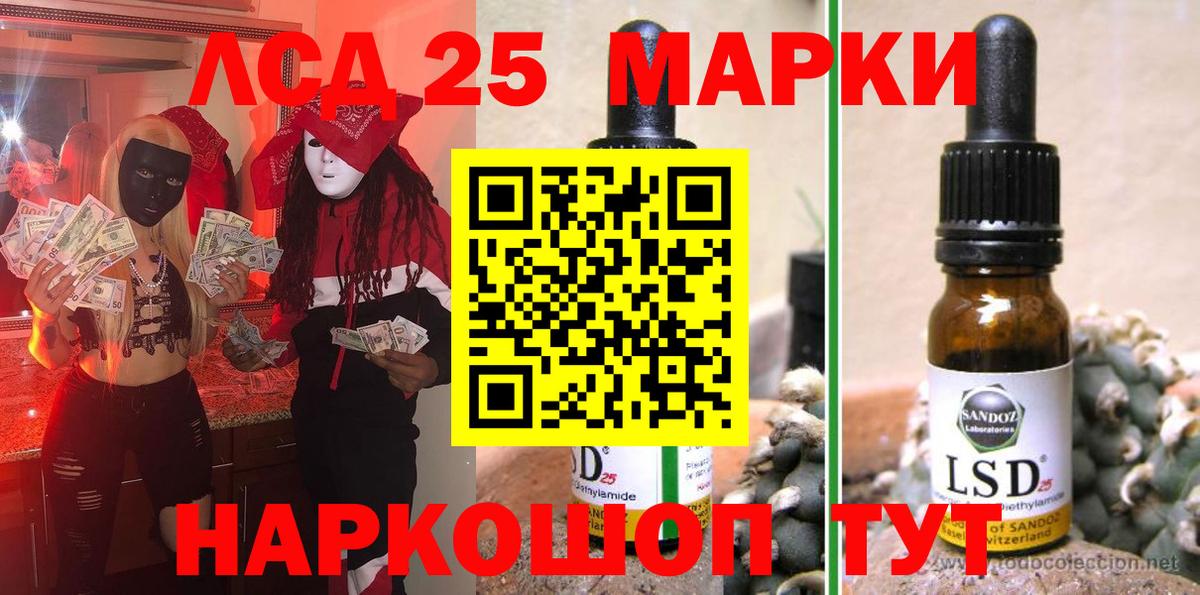 Наркотические марки 1,8мг  Вход с VPN  Севастополь  Наркотические марки 1,8мг 