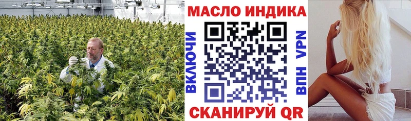 площадка наркотические препараты  hydra зеркало  Севастополь  купить  цена  ТГК THC oil 