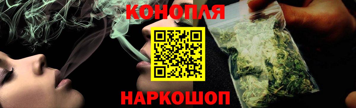 Бошки марихуана White Widow  Марихуана конопля  МАРИХУАНА THC 21%  Бошки марихуана THC 21%  Севастополь  Вход с VPN 