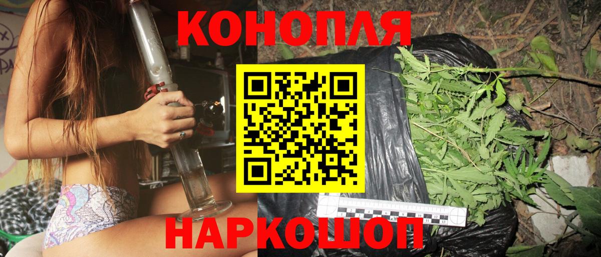 МАРИХУАНА Amnesia Севастополь